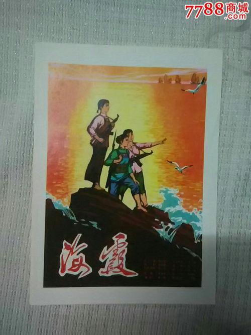 科尔多瓦大学student card